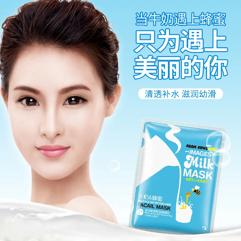 spesifikasi Bioaqua Milk Beberapa Perawatan Nutrisi Air dengan Madu Tender Pelembapan Masker Wajah Masker Hitam Masker Masker Wajah Perawatan Kulit Korea