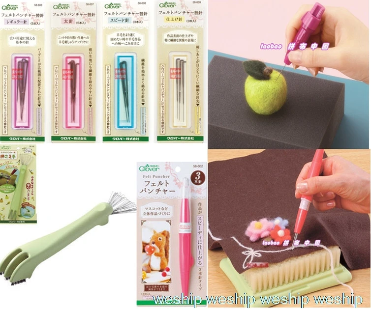 

Japan Clover Wool felt needle felting tool Pen type handle Poke needle replace needles Auxiliary tool 1order=1pc