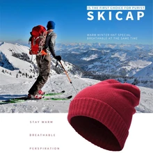 Зимние Лыжные шапки бини для женщин и мужчин осень и зима толстые теплые однотонные двухслойные вязаные шапки активный отдых s