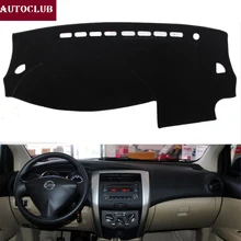Для Nissan великая ливина X-gear Urban 2006-now Чехлы для стайлинга автомобилей dashmatt Dash коврик солнцезащитный тент крышка приборной панели ковер 2012 2013