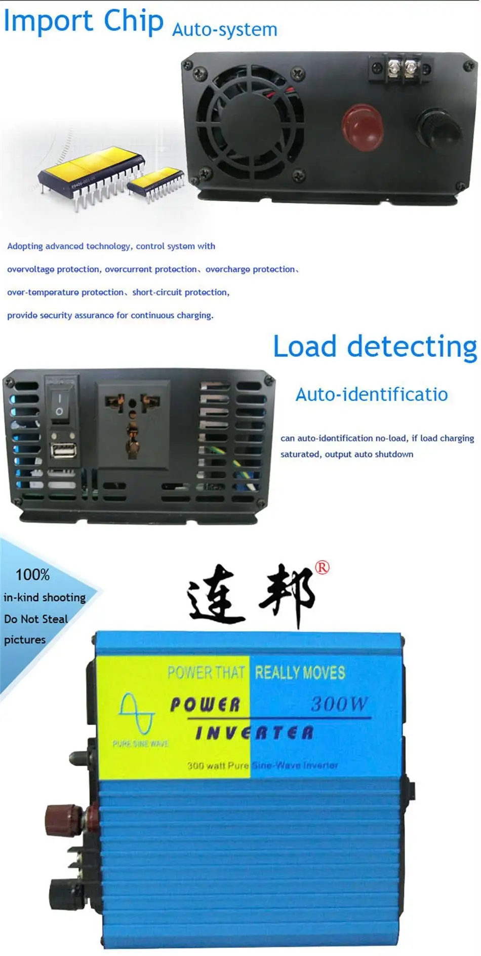 300W-3