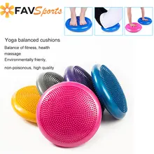 Мячи для йоги, фитнес, полумячи, домашние спортивные упражнения, 33 см, надувной массажный шар для йоги, универсальные дисковые упражнения, подушка, коврик