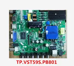Для Lehua TP. VST59S. PB801 материнская плата Оригинал три-в-одном чип-плата ЖК-ТВ мощность Драйвер платы T-Con