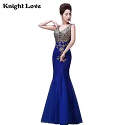 Синие Длинные Cheongsam Для женщин Китай вечернее платье Новые китайское традиционное платье без рукавов с вышивкой Qipao Платья для вечеринок