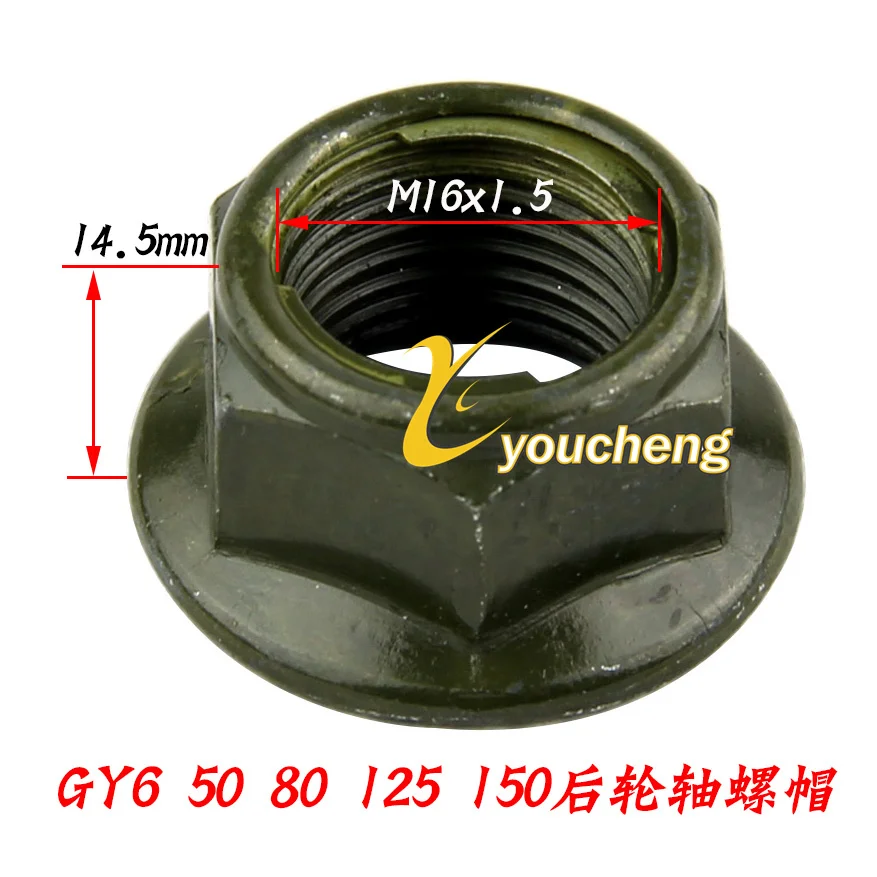 Flanged Rear Wheel Axle Nut GY6 50cc 80cc 125cc 150cc Chinese Scooter