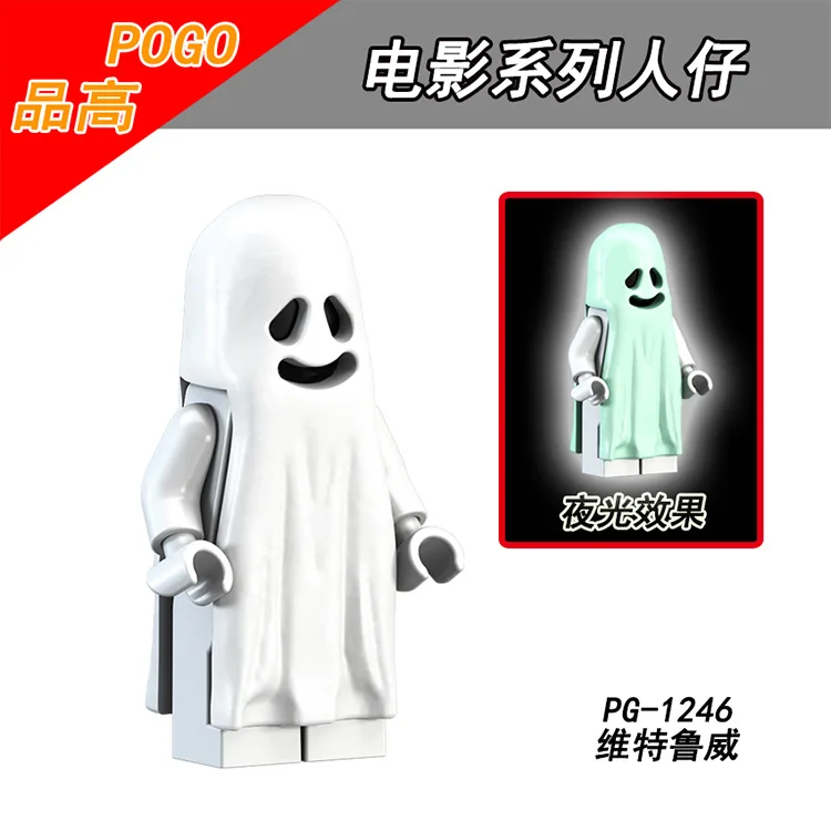 

PG1245 PG1246 Vitrurius Ghost Luminous Ghost Soul Figure Building Blocks Figure Bricks Compatible With Bela