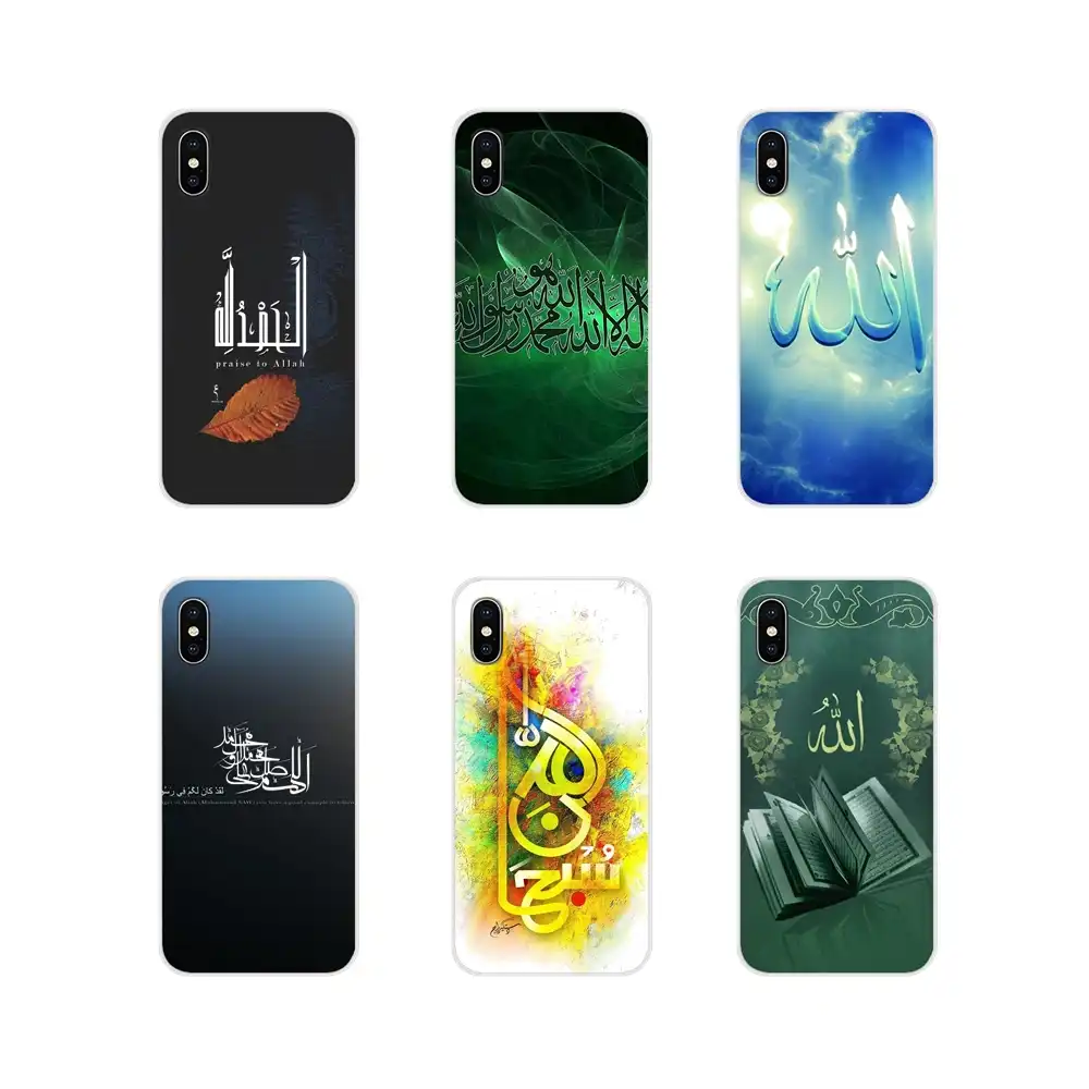 Allah Is Great Muslim Wallpaper For Xiaomi Mi6 A1 5x 6x Redmi