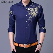 Модный Рисунок Золотая Роза, рубашка на пуговицах для мужчин, приталенная рубашка с длинными рукавами, рубашки для мужчин, легкая забота, однотонная, не железная Chemise Homme