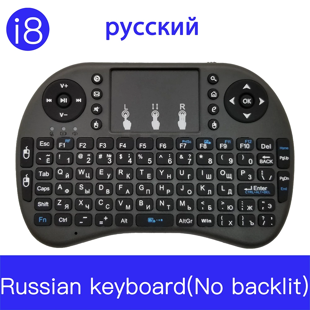 Russian mini wireless keyboard i8 with backlight 7 colors 2,4 GHz touch