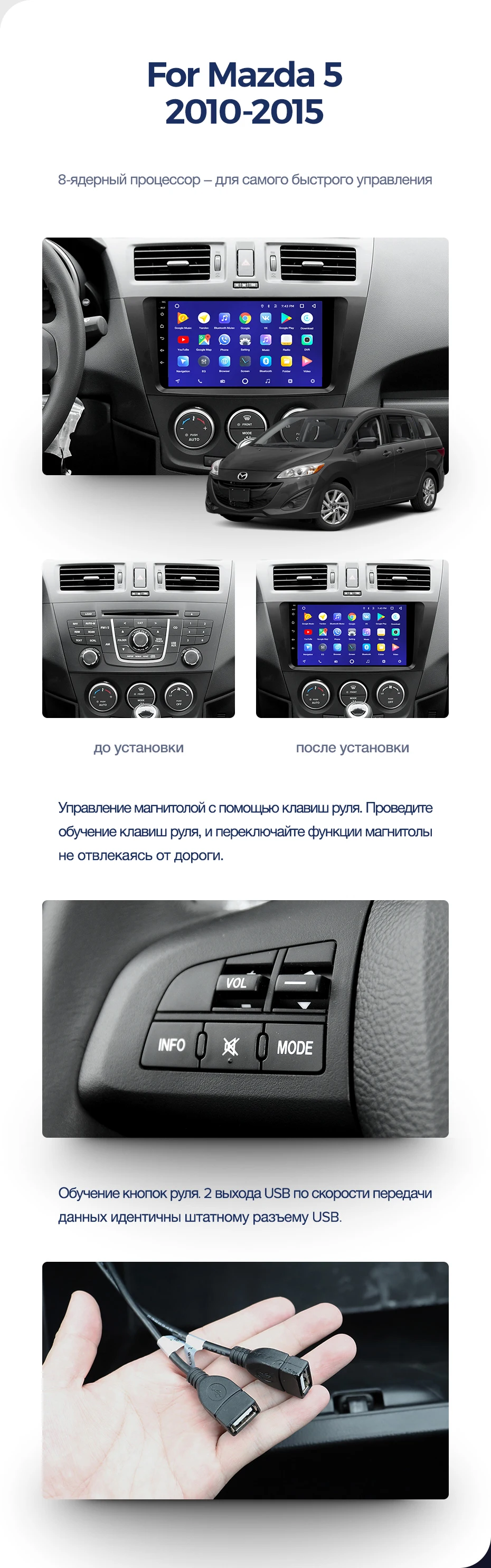 TEYES CC2 Штатная магнитола для Мазда 5 3 Mazda 5 3 CW 2010 2012 2013 Android 8.1, до 8-ЯДЕР, до 4+ 64ГБ 32EQ+ DSP 2DIN автомагнитола 2 DIN DVD GPS мультимедиа автомобиля головное устройство