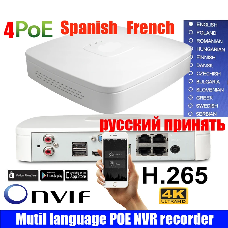 

Mutil language version DH-NVR4104-P-4KS2 IP Network Video Recorders with up 4ch Full HD support NVR4104-P-4KS2 4ch POE NVR
