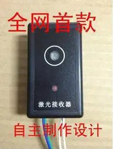 

Free Shipping! Laser receiver infrared receiver for the Chamber of Secrets game Laser Maze