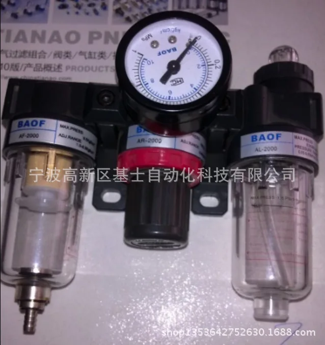 

Supply genuine original air treatment component BFR4000-M.