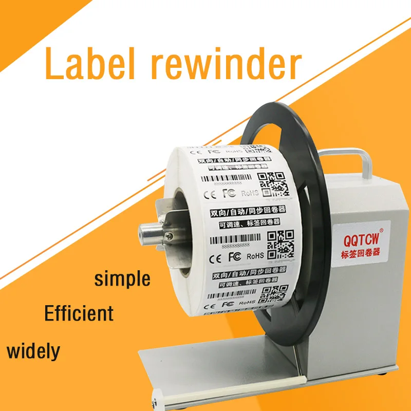 Автоматическая машина для перемотки этикеток штрихкодов двусторонняя намотки
