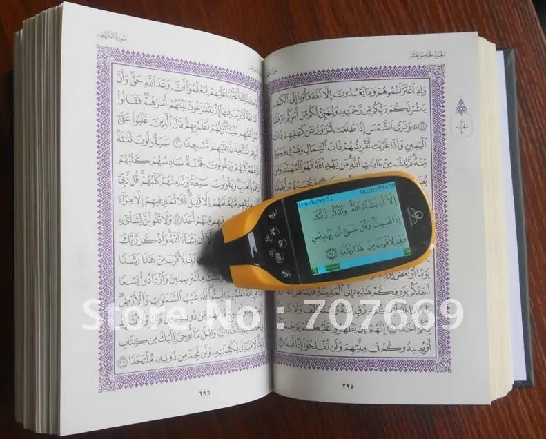 Muslim Islamic QM9000 4GB Digital Holy Quran reading pen & LCD Screen