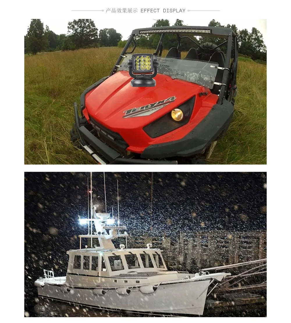 80w-cree-led-camping-light_