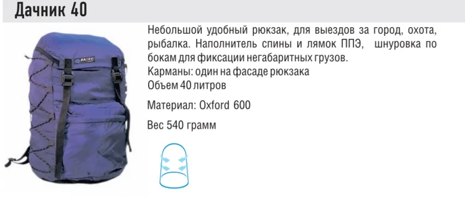 Baseg 40L Путешествия Рюкзак Повседневная сумка мультифункциональная рюкзак высокого качества спортивная сумка