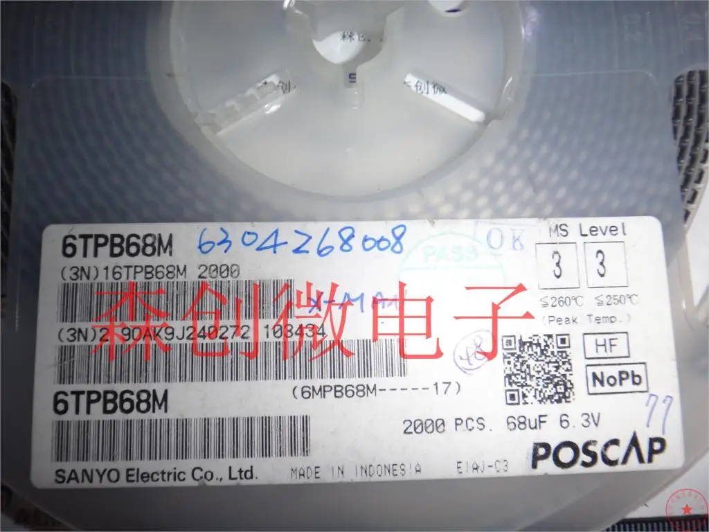 Секунд убийство патч* конденсатор полимер тантала 3528 6 tpb68m 68 мкФ 6.3 В тип B