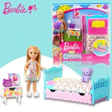Барби клуб Челси кукла принцесса девочка спальный дом Барби кровать Мода Девочка забавный щенок детские игрушки FXG83