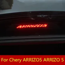 Тормозной фонарь наклейка из углеродного волокна свет тормоза декоративные наклейки декоративные аксессуары для автомобиля для Chery ARRIZO5 ARRIZO 5