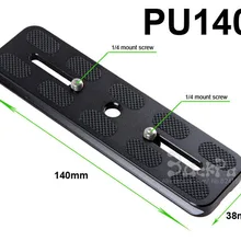 PU-150 БЫСТРОРАЗЪЕМНАЯ пластина 38x150 мм с винтовым креплением 1/" для штатива Benro Arca-Swiss