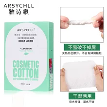 50 шт. хлопка для снятия макияжа хлопок протрите лицо глубокое очищение хлопка волокна бамбука по уходу за кожей лица мыть Косметика Инструмент