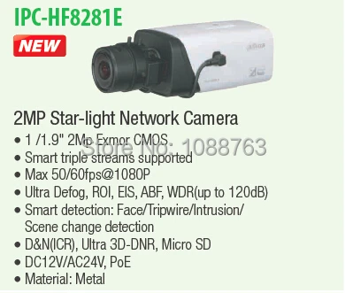 DAHUA 2Megapixel Starlight Ultra-Smart IP Box Camera with POE Without DAHUA logo IPC-HF8281E