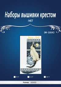 Рождественские носки серии Счетный крестиком similal Набор для вышивки крестом DMC Набор для вышивки крестиком для декора рукоделия - Цвет: Бургундия