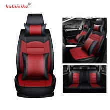 Kalaisike кожа универсальное автокресло крышка для hyundai все модели solaris creta i30 getz accent ix35 i20 i40 ix25 Elantra бытие