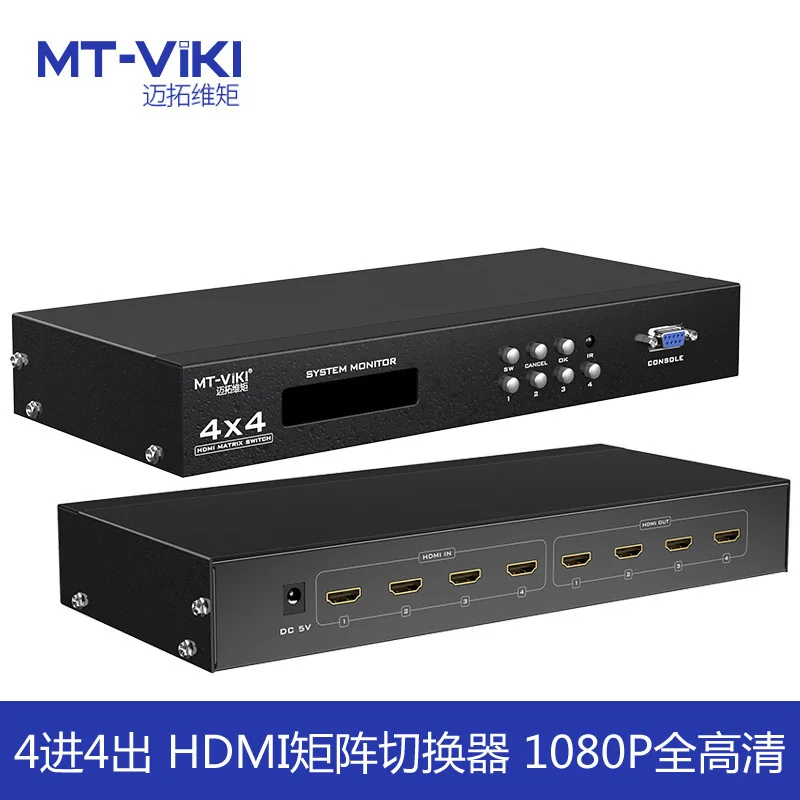 

MT-HD414 HDMI Matrix Switcher Four Into Four Out 1080P HD Remote MT-HD414