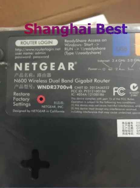 Двухдиапазонный маршрутизатор 2 4 ГГц 5 WNDR3700 v4 русское испанское французское меню