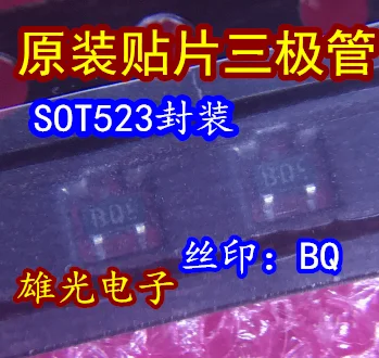 

Freeshipping 2SC4617TLQ BQ SOT-523 2SC4617TLR BR 2SC4617