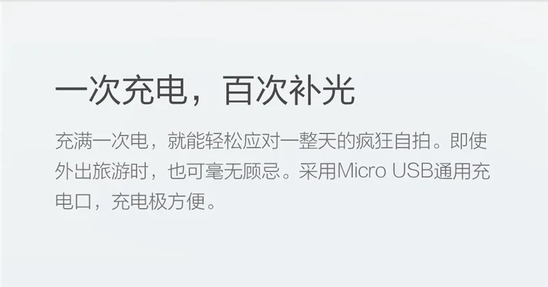 Original Xiaomi Mijia Yuemi Fill Led Light ( Mobile Phone Selfies ) For Xiaomi Smart Home Three Dimming  Minimalist Design (18)