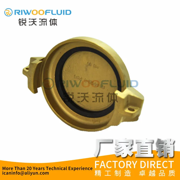 

Tank Truck coupling hose fitting DIN28450 MB50
