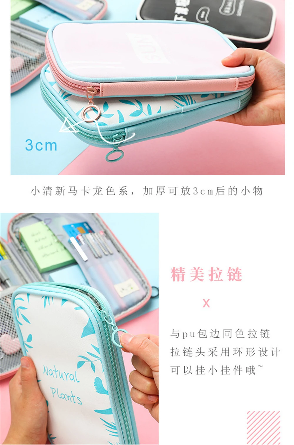 Kawaii Pencil Pouch