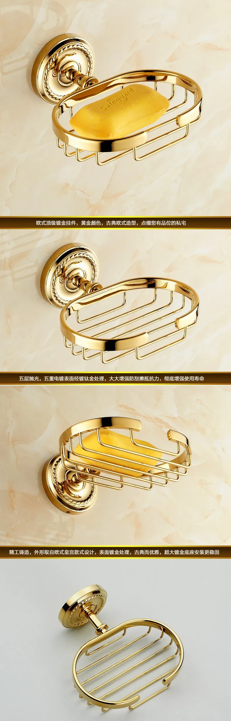 Роскошные наборы для ванной комнаты Европейский стиль Золотое мыло blasket мыльницы для ванны аппаратные средства набор мыльница