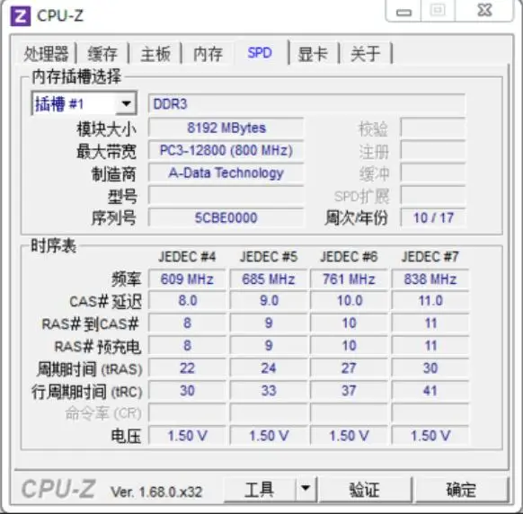 QQ20180510113137