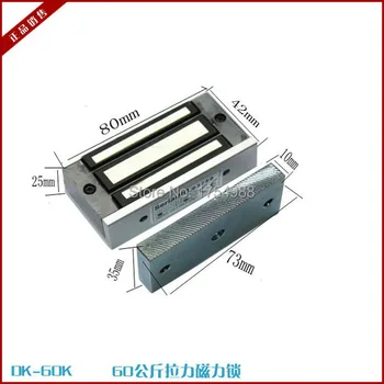 

free shipping 60KG Magnetic locks 12v mini electric magnetic door lock for real life room escape game props