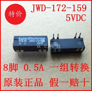 

Original brand new Tyco JWD-172-159 5V reed relay 1 Group 8 foot conversion