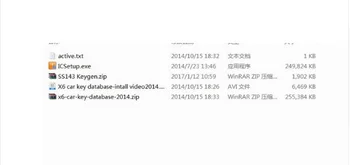 

Database software for V8/X6 Key Cutting Machine