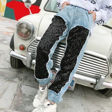 Распродажа, джинсы на талии для женщин, весенние модные штаны до и после прошивки пайетками, эластичные брюки для женщин