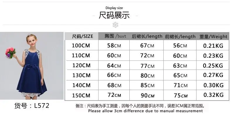 QQ20180525104248