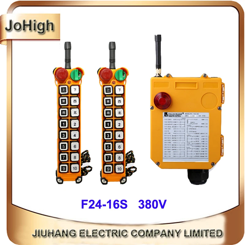 

Factory Supply Single Speed Industrial remote controller Hoist Crane Lift 2 transmitters 1 receiver 16 buttons