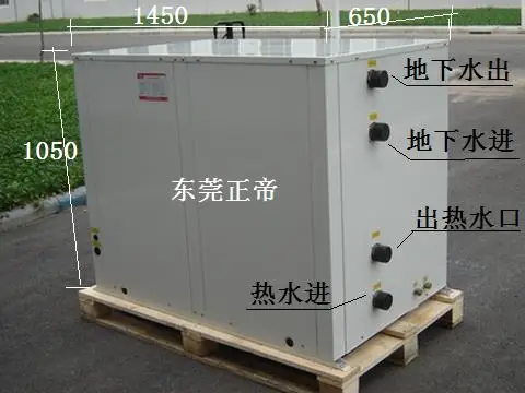Water source heat pump water heater 5P 10P ground geothermal heating |