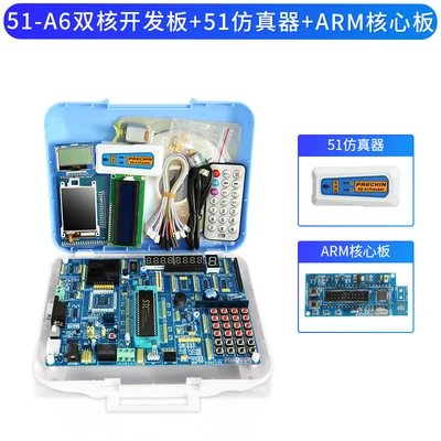 51 макетная плата MCU 51 развития доска для учебы эксперимент доска stc89c516 комплект A6 A7 с точечной матрицей - Цвет: 2