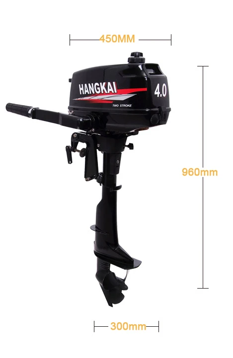 

IHOME 4HP motor boat motor for the 2.6M-3.6M boat