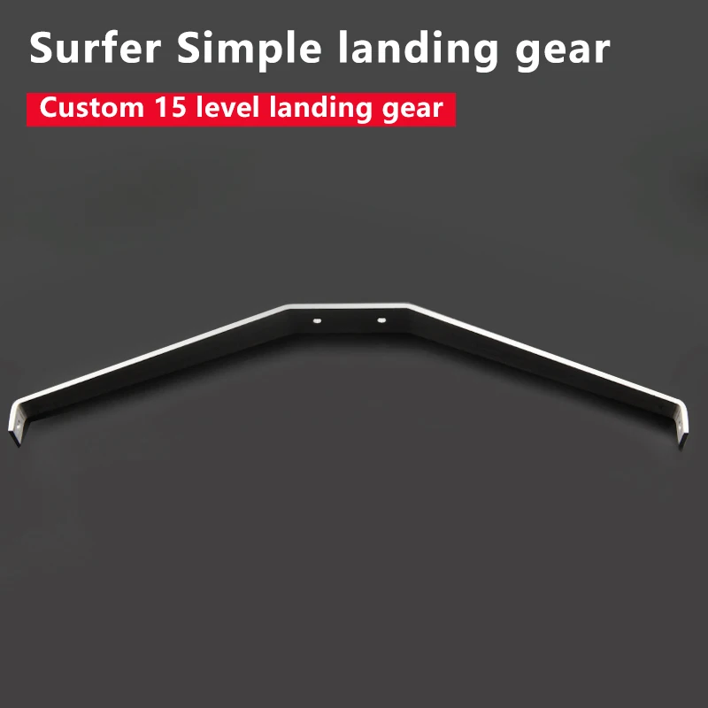 Surfer X8 простая шестерня с одной кромкой из алюминиевого сплава посадочная