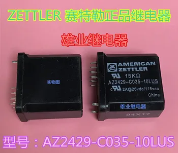 

AZ2429-C035-10LUS Relay 14PIN