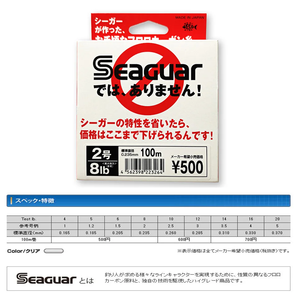 SEAGUAR الأبيض التسمية الأصلي خيط صنارة الصيد 4LB-20LB 100% فلوريد خيط صنارة الصيد s 100 M