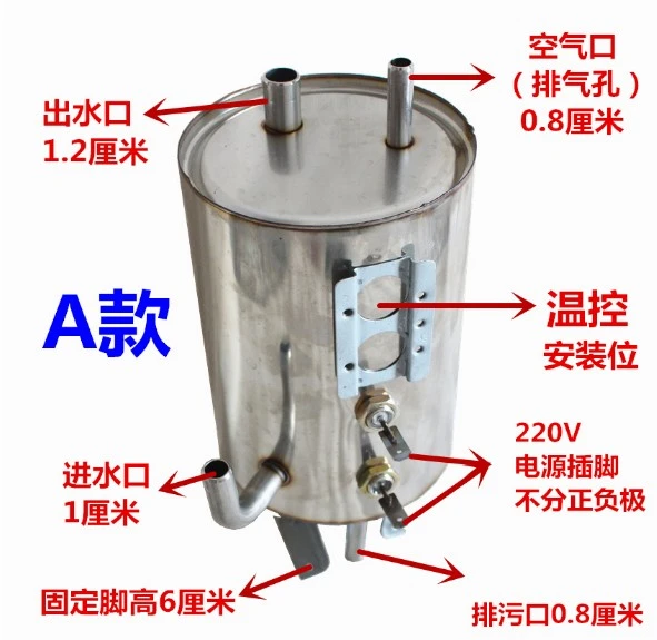 voltage water dispenser